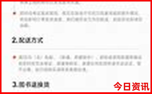 哈尔滨旅游路线攻略